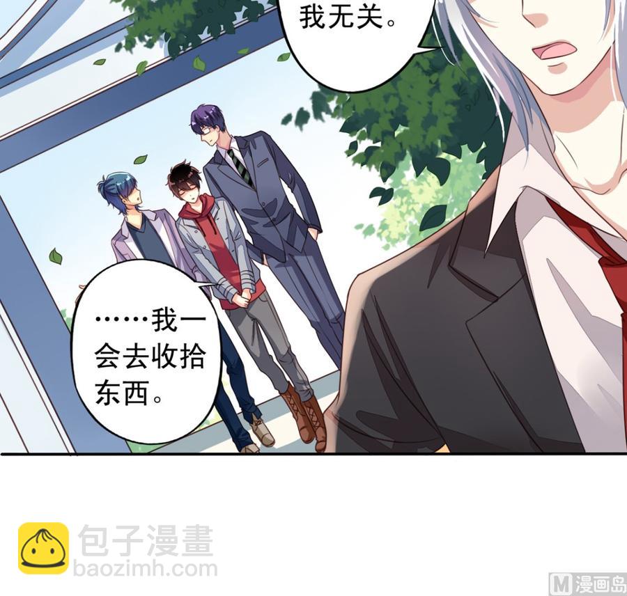 第66回 九爷赶走了李子(1/2)-第87话