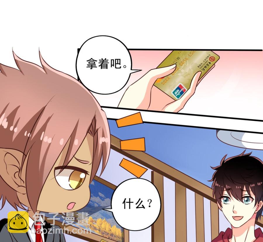 第66回 九爷赶走了李子(1/2)-第87话