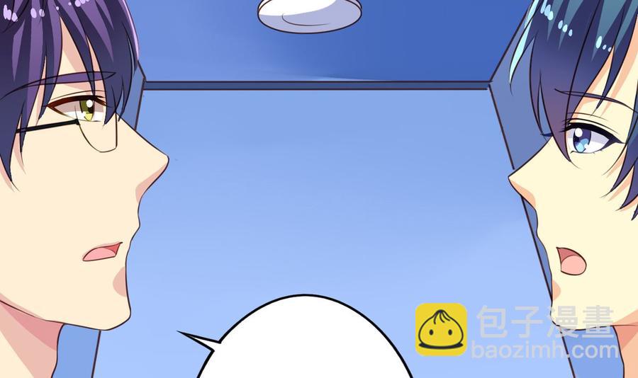 第66回 九爷赶走了李子(1/2)-第87话