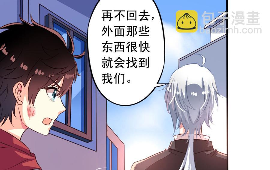 第66回 九爷赶走了李子(1/2)-第87话