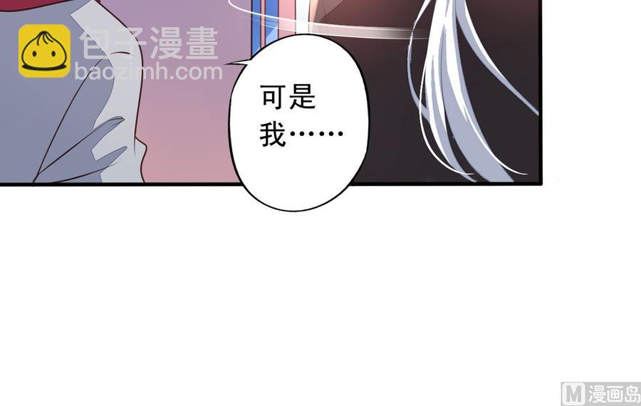第66回 九爷赶走了李子(1/2)-第87话
