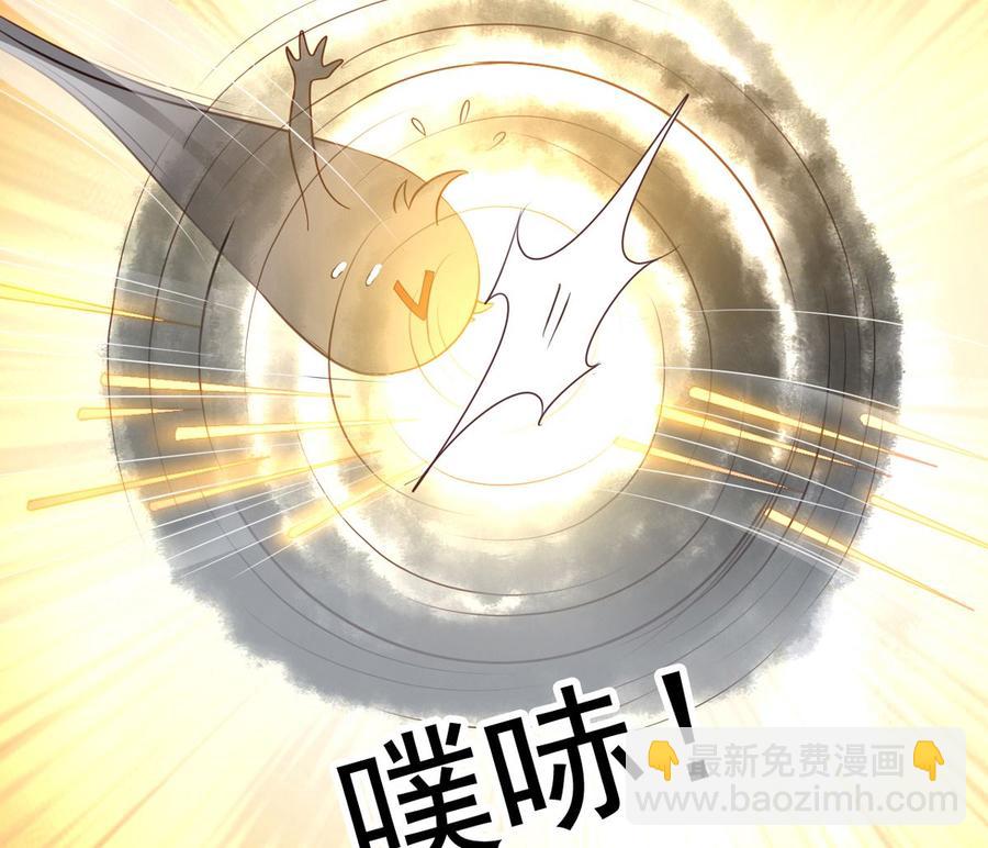 第68回 元君危险！(1/2)-第89话