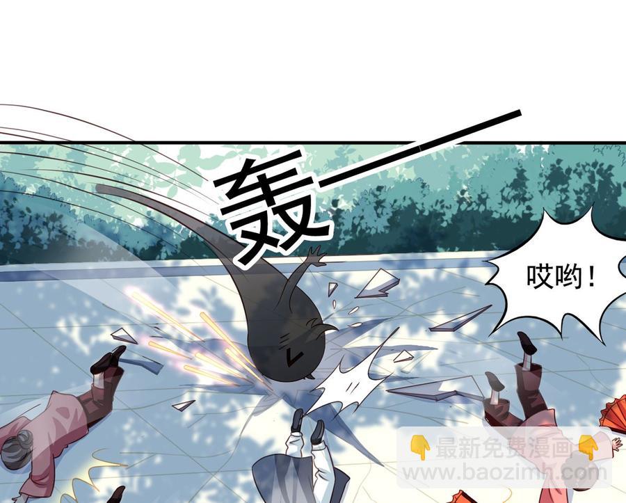 第68回 元君危险！(1/2)-第89话
