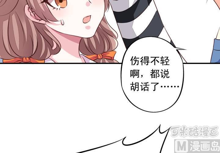 第70回 意想不到的敌人(1/2)-第91话