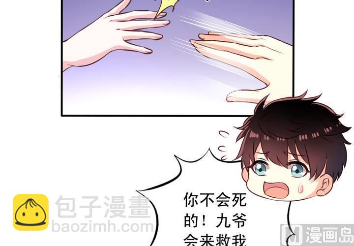 第70回 意想不到的敌人(1/2)-第91话