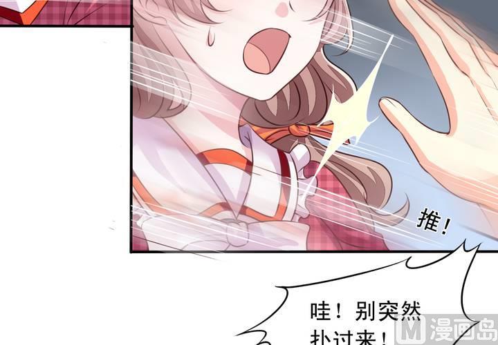 第70回 意想不到的敌人(1/2)-第91话