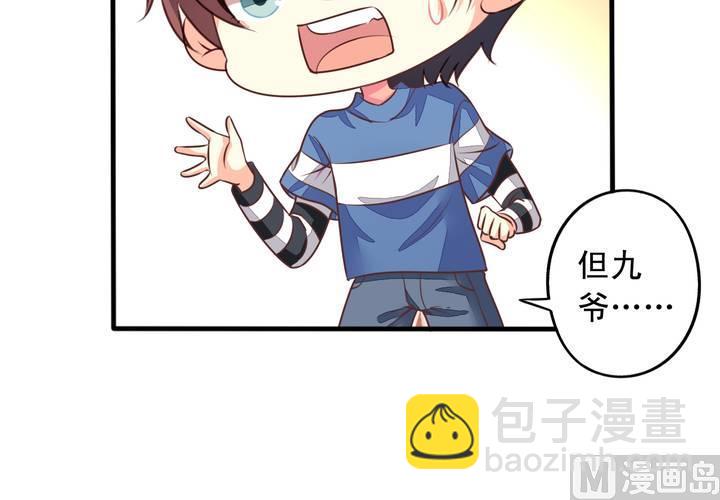 第70回 意想不到的敌人(1/2)-第91话