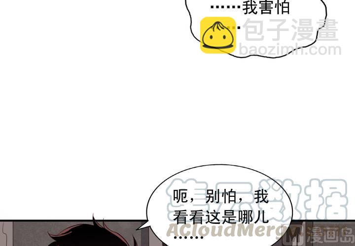 第70回 意想不到的敌人(1/2)-第91话
