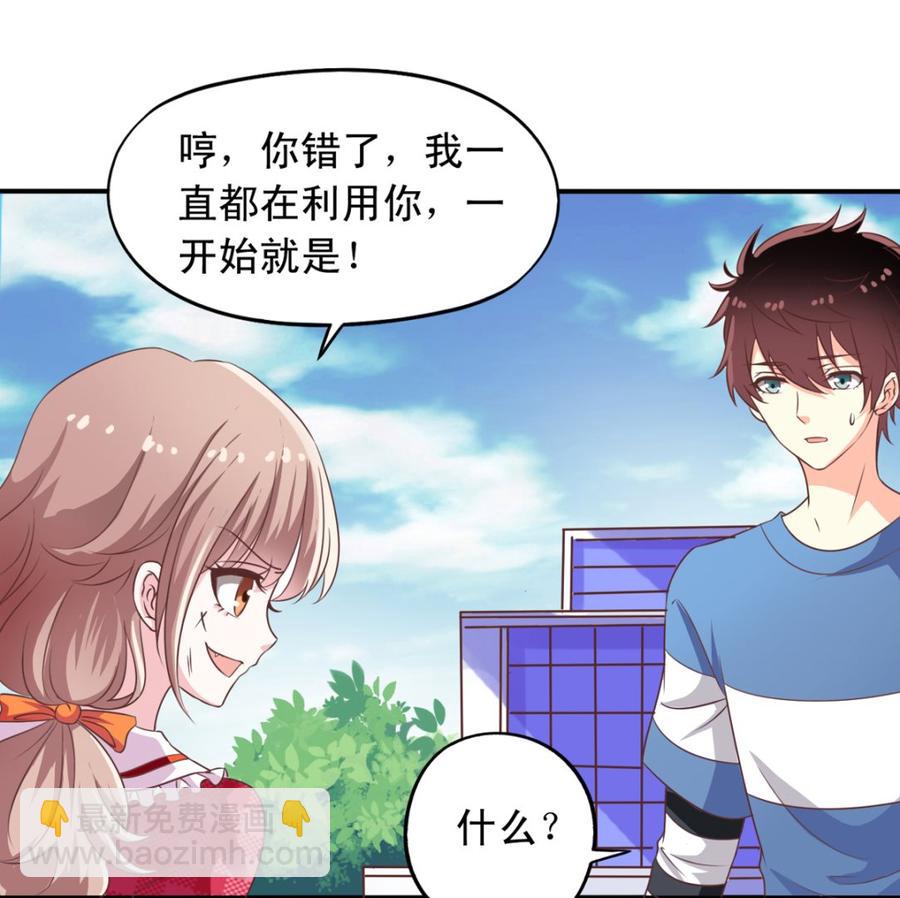 第72回 九爷的摸头杀-第93话