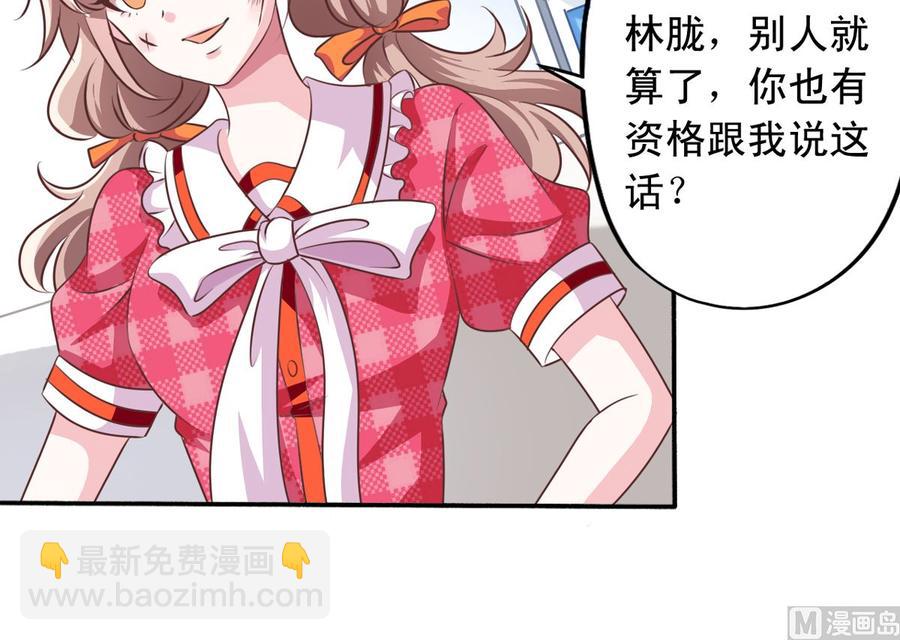 第72回 九爷的摸头杀-第93话