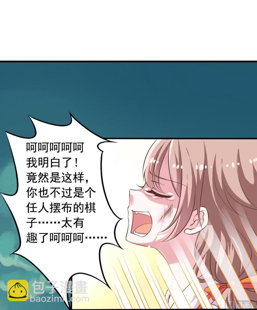 第72回 九爷的摸头杀-第93话