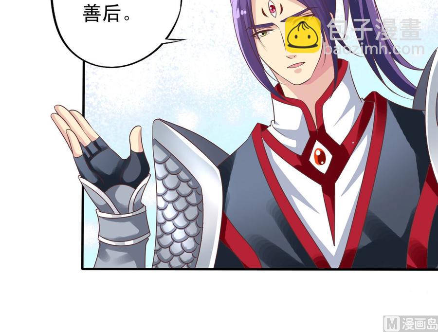第72回 九爷的摸头杀-第93话