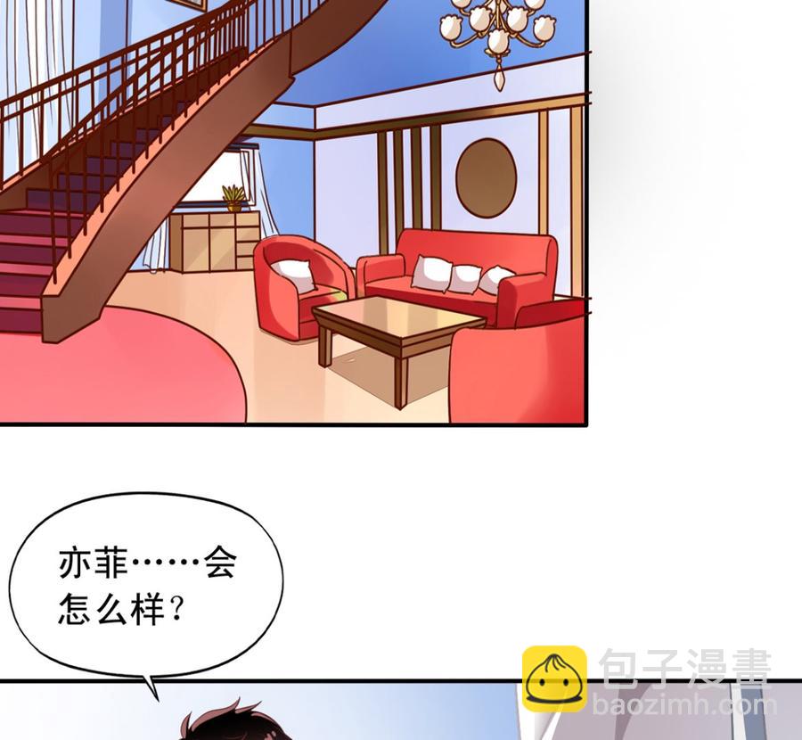 第72回 九爷的摸头杀-第93话