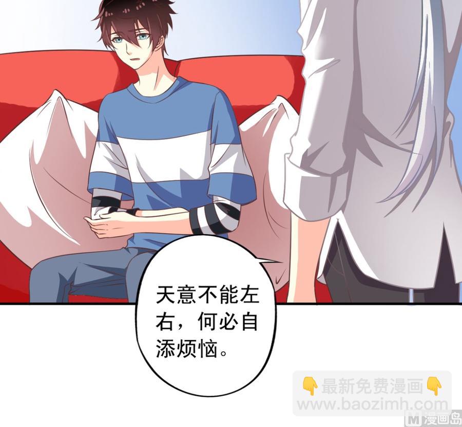 第72回 九爷的摸头杀-第93话