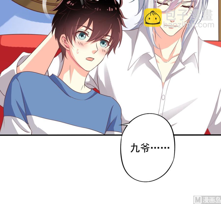 第72回 九爷的摸头杀-第93话