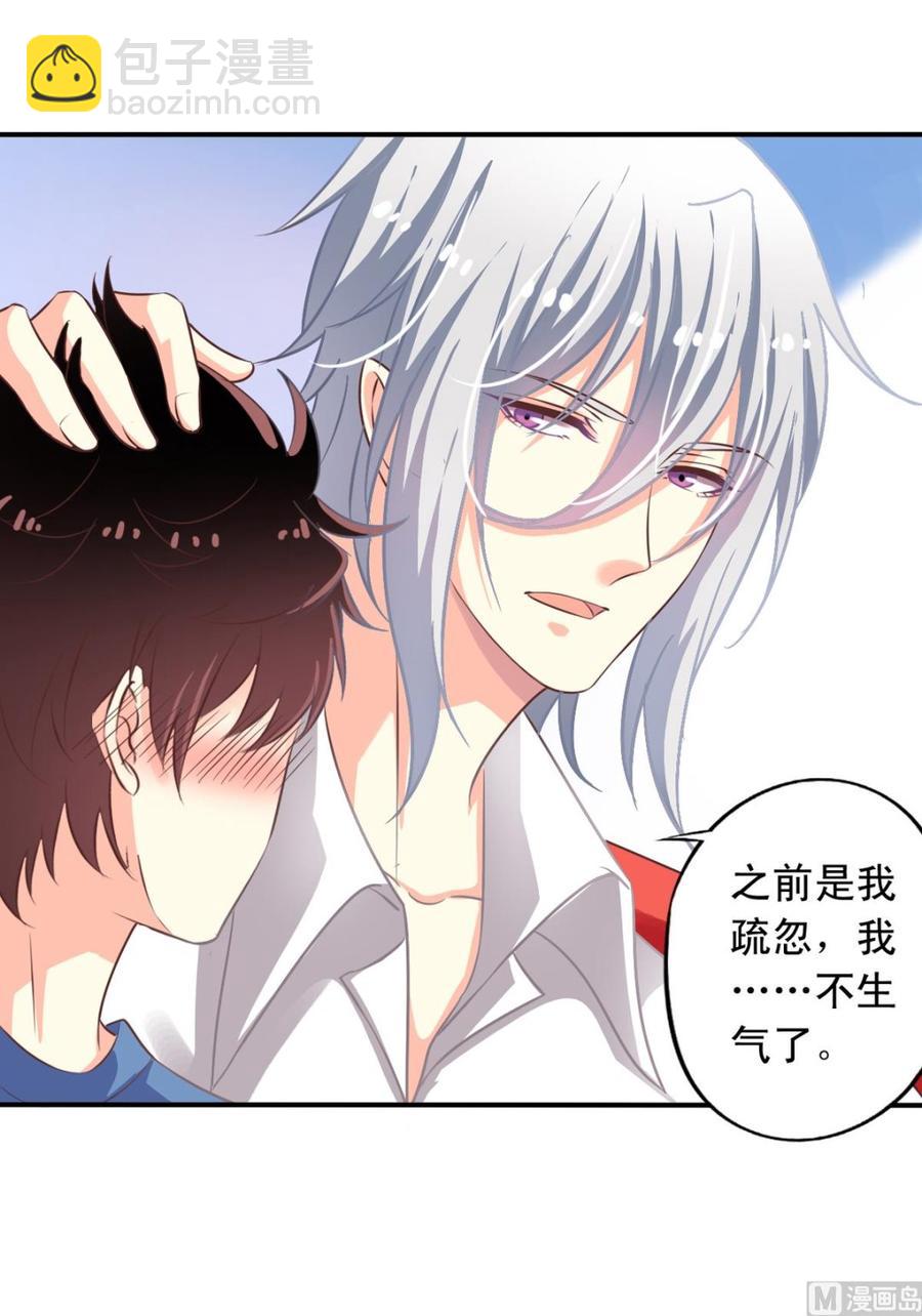 第72回 九爷的摸头杀-第93话