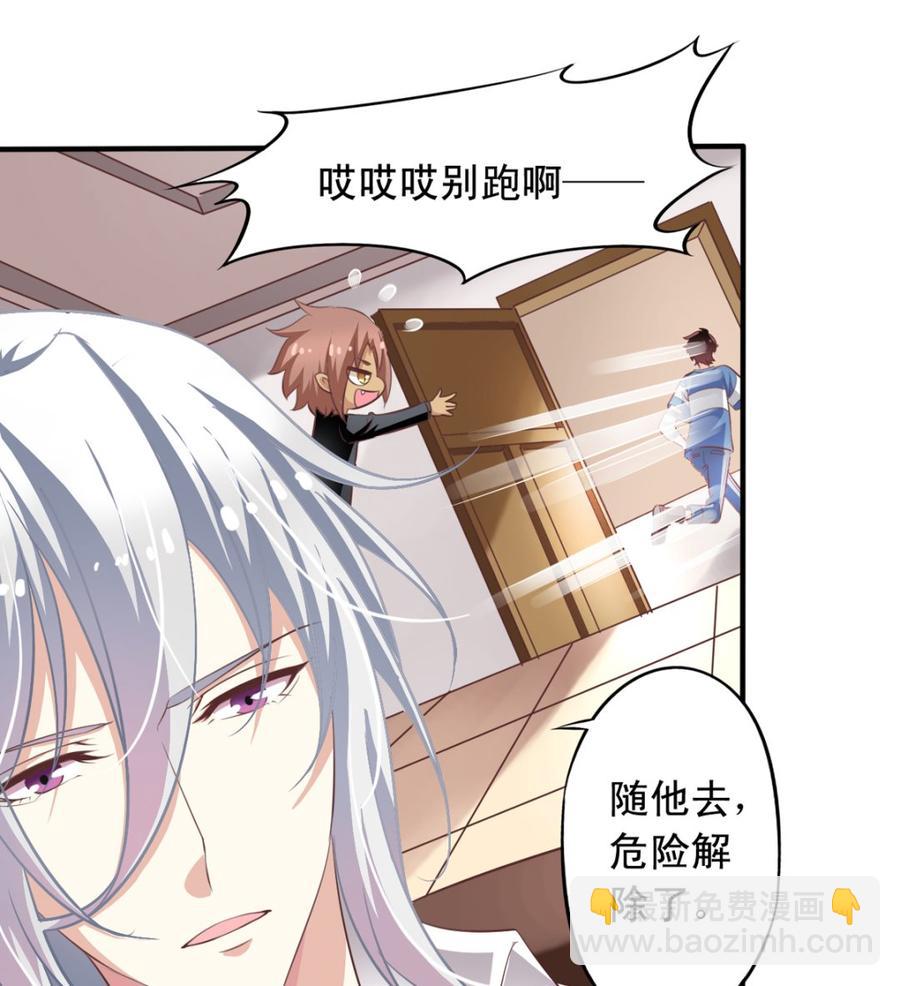 第72回 九爷的摸头杀-第93话