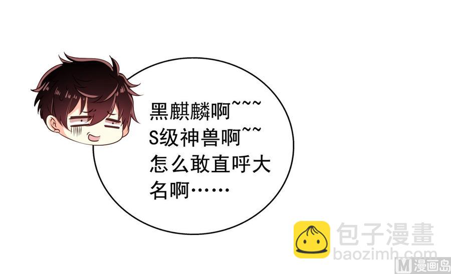 第74回 林胧带来的消息-第95话