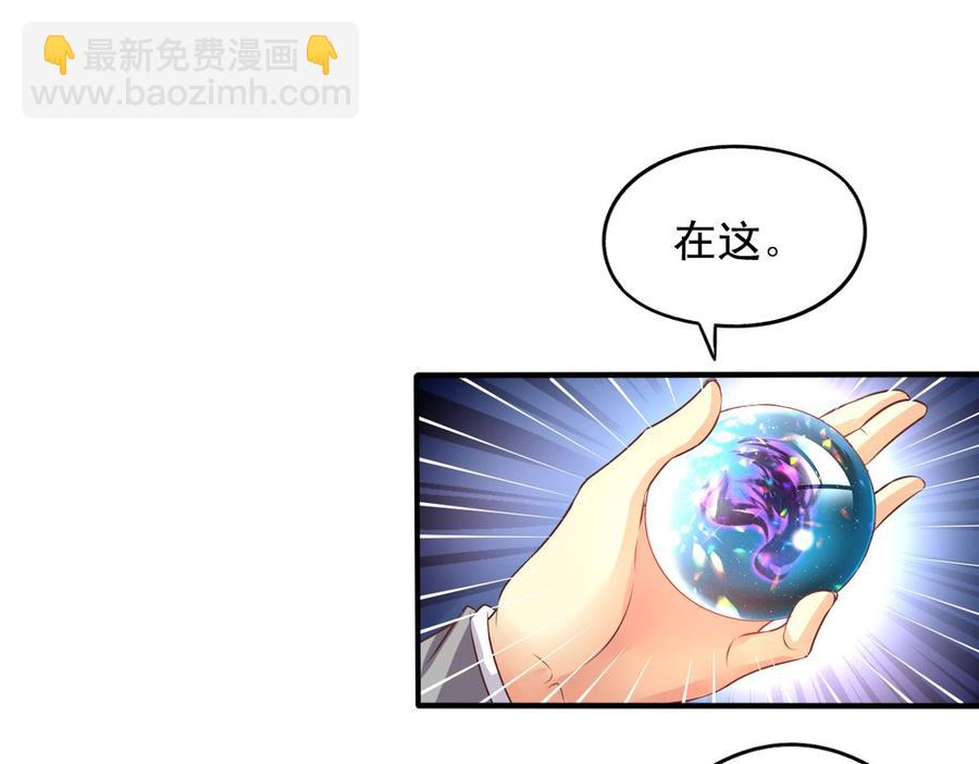 第74回 林胧带来的消息-第95话