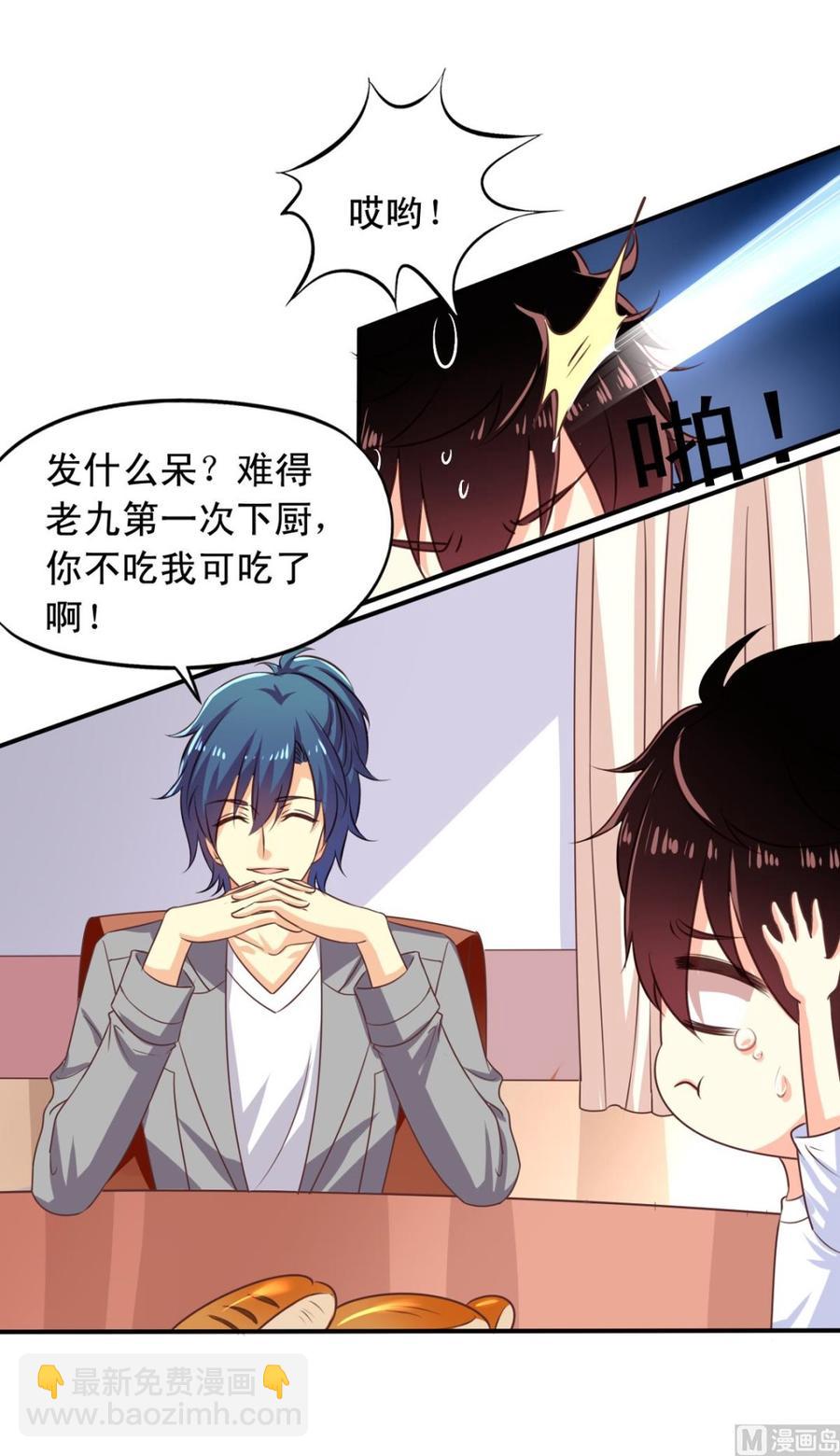 第74回 林胧带来的消息-第95话