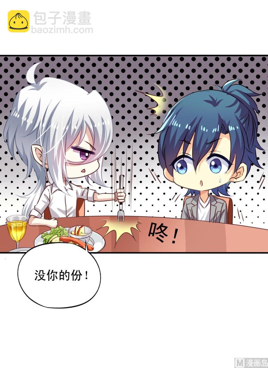 第74回 林胧带来的消息-第95话