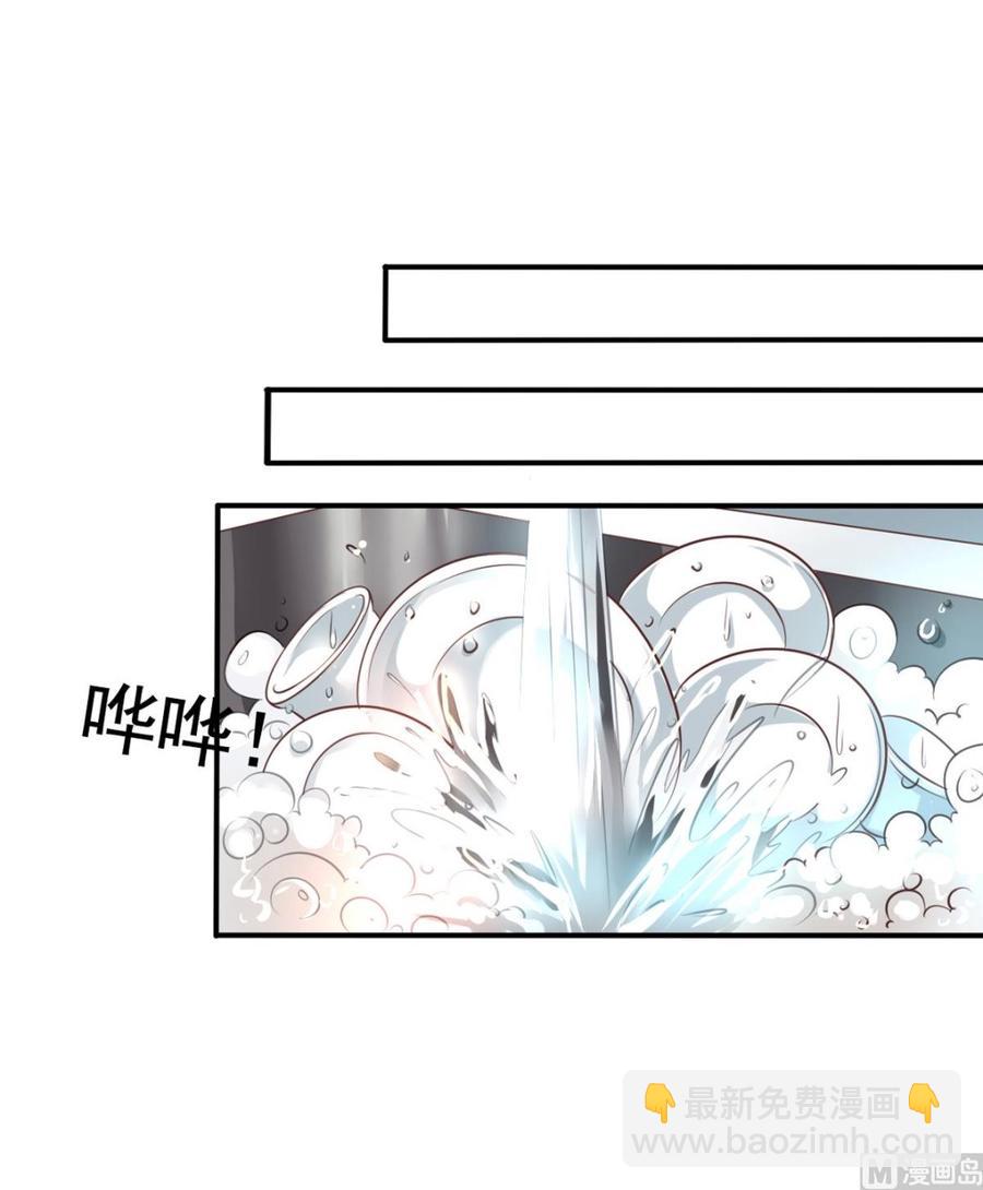 第74回 林胧带来的消息-第95话