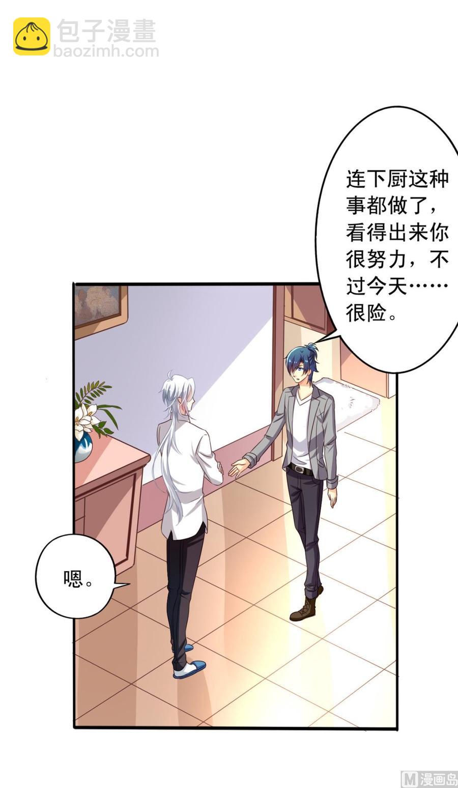 第74回 林胧带来的消息-第95话