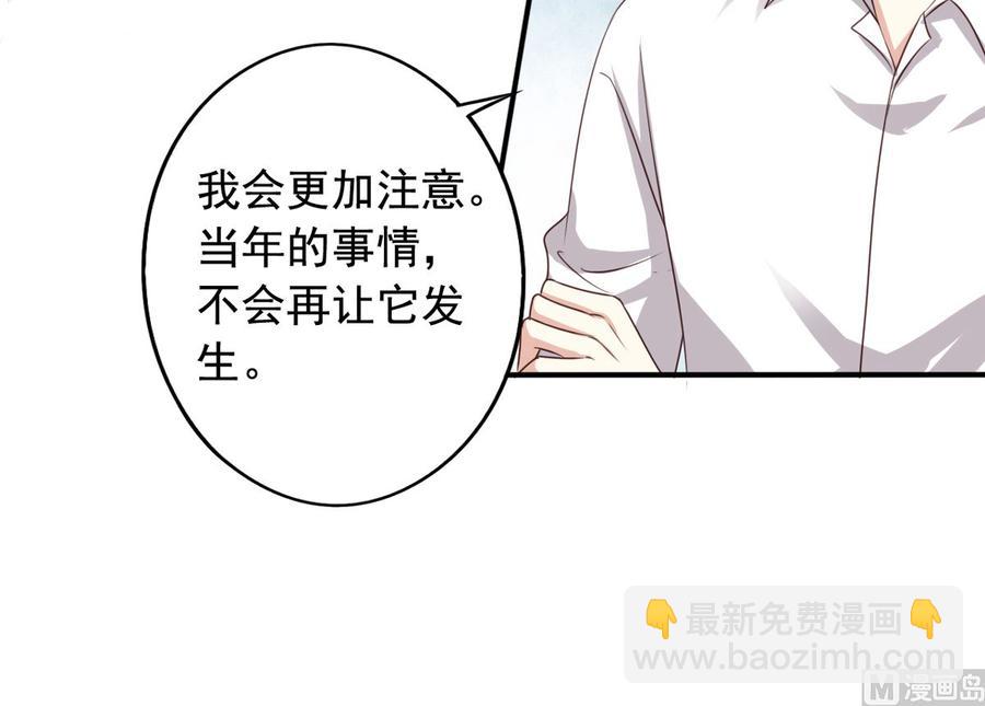 第74回 林胧带来的消息-第95话