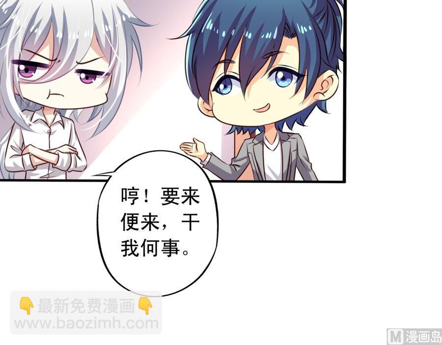 第74回 林胧带来的消息-第95话