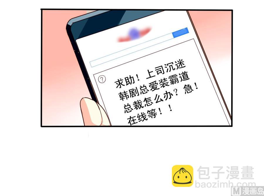第74回 林胧带来的消息-第95话