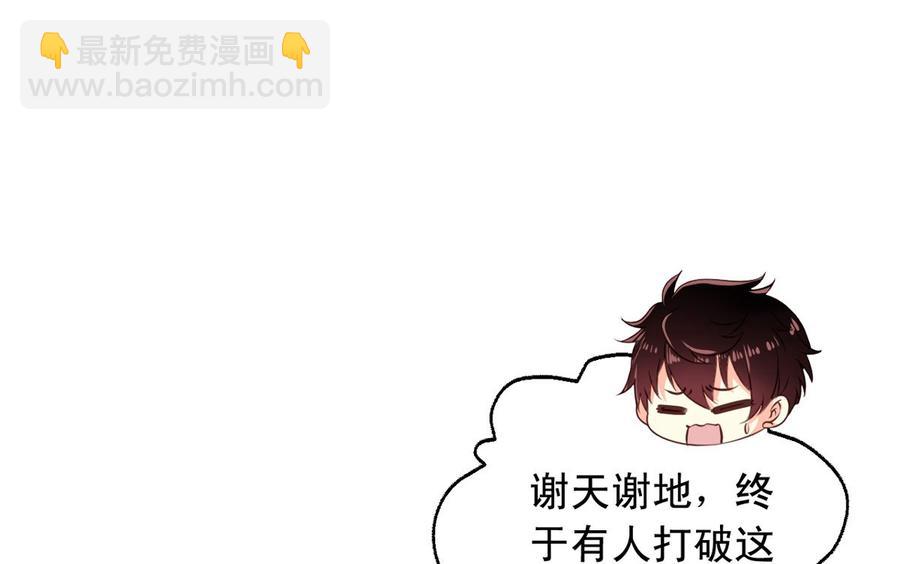 第74回 林胧带来的消息-第95话