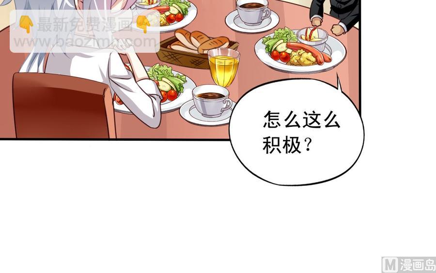 第74回 林胧带来的消息-第95话