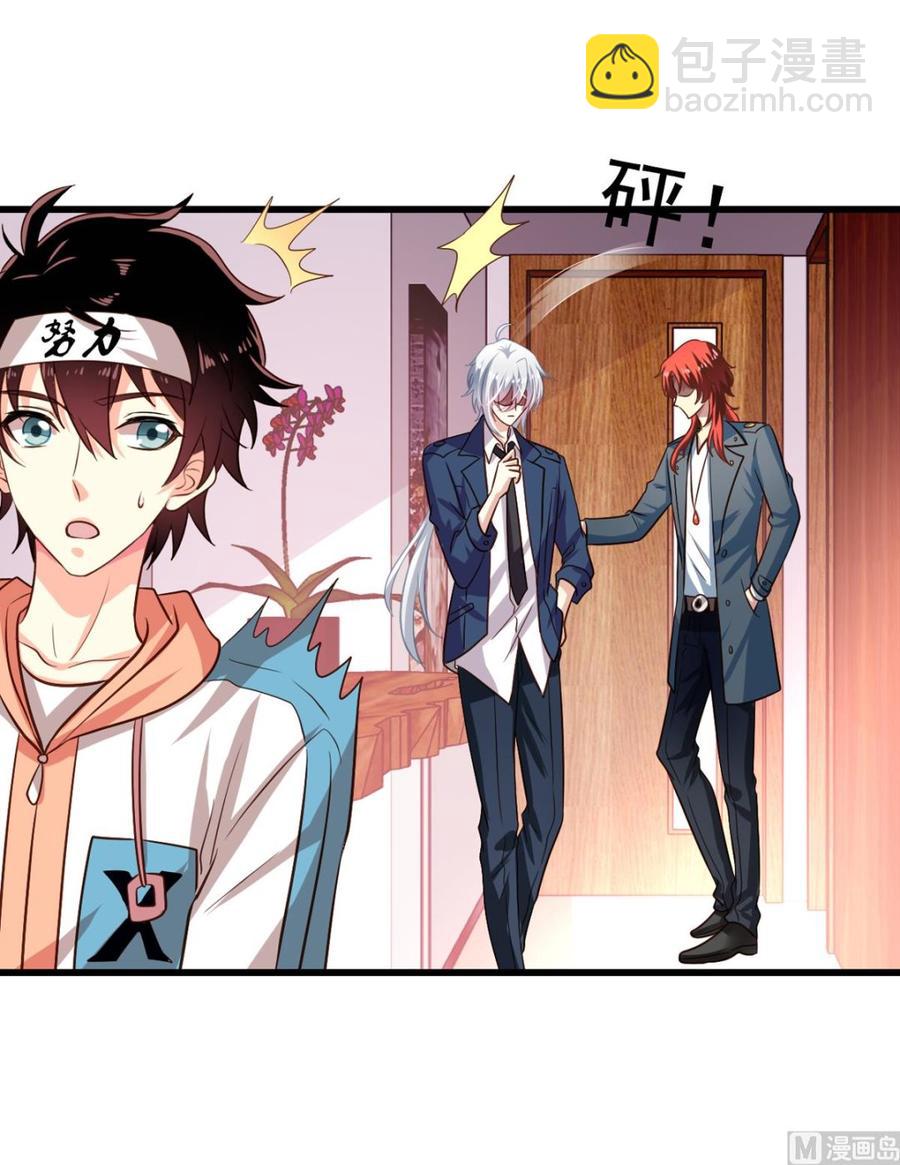 第76回 九爷和重明的冲突-第97话