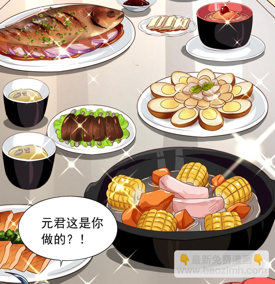 第76回 九爷和重明的冲突-第97话