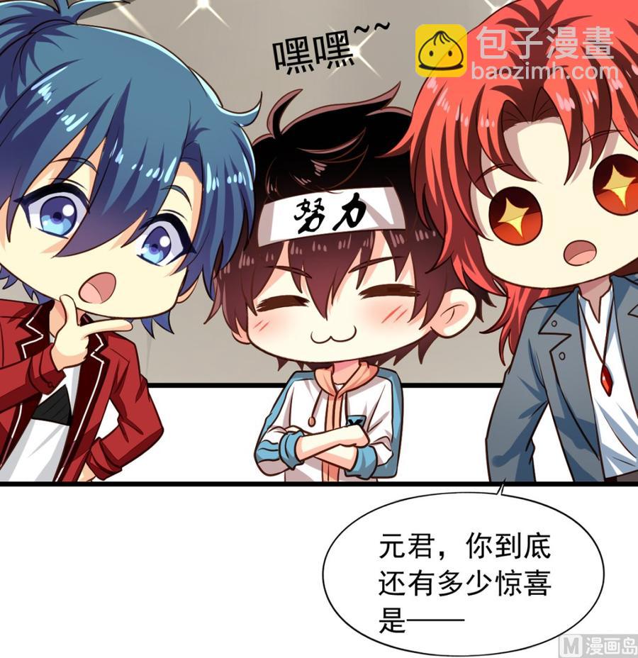 第76回 九爷和重明的冲突-第97话