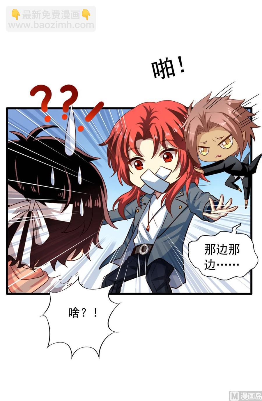 第76回 九爷和重明的冲突-第97话