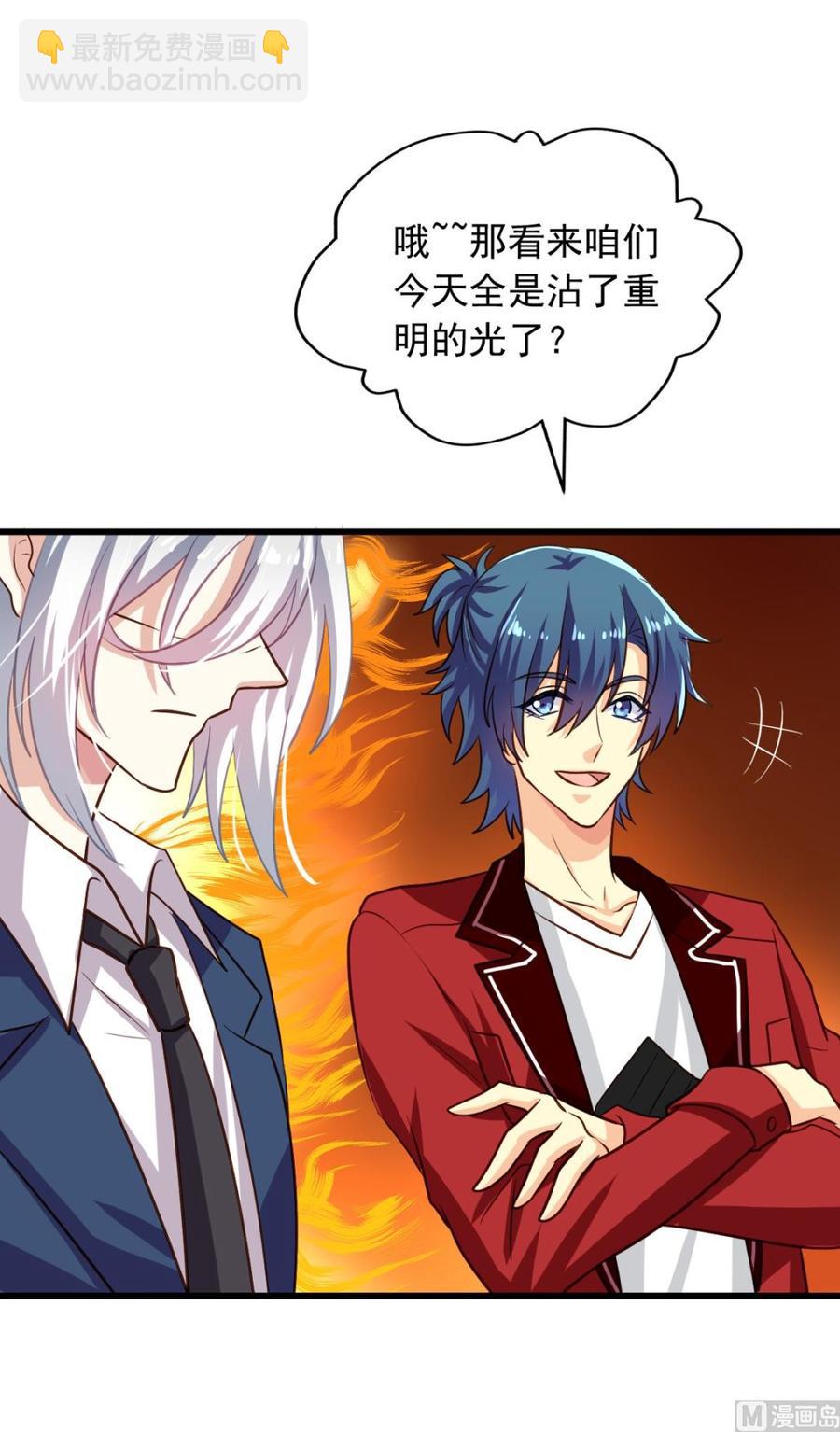 第76回 九爷和重明的冲突-第97话