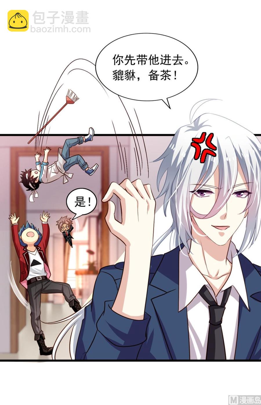 第76回 九爷和重明的冲突-第97话