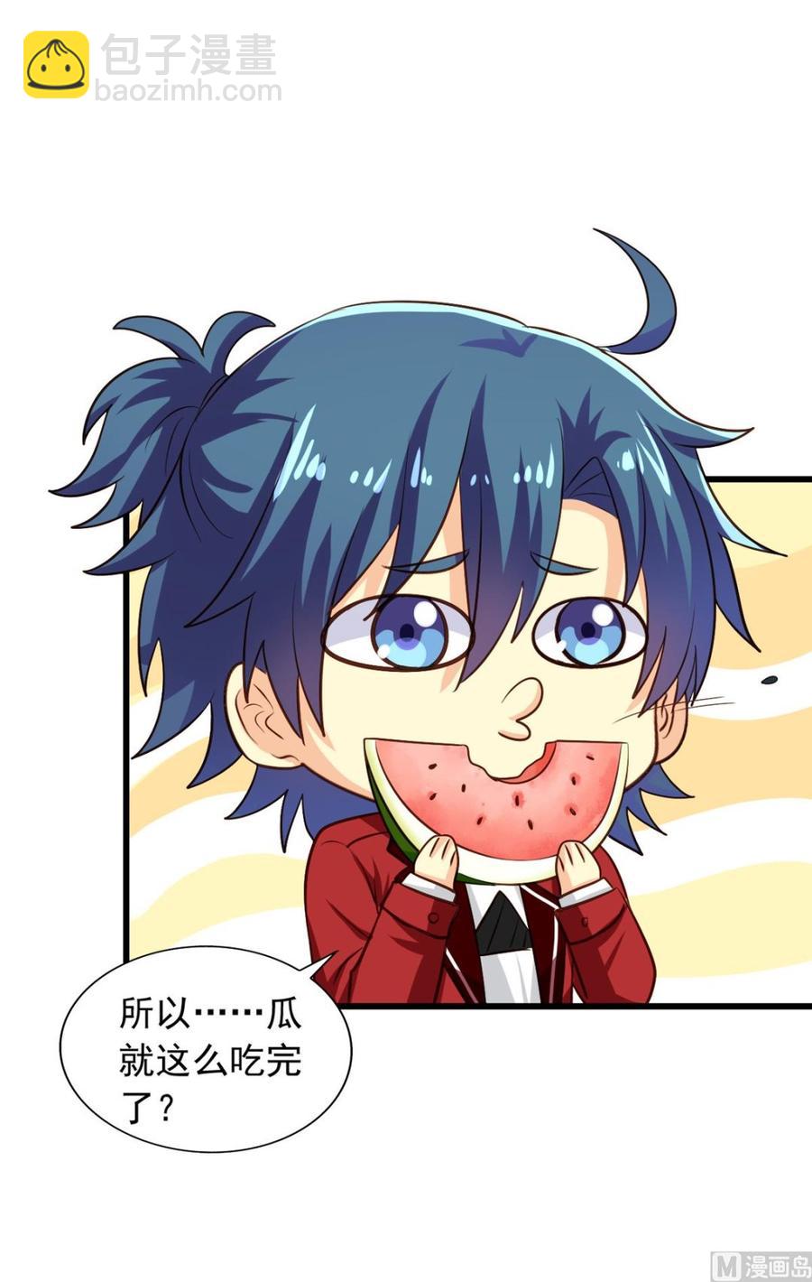 第76回 九爷和重明的冲突-第97话