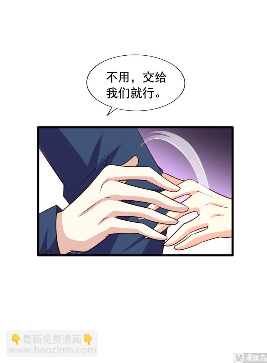 第78回 准备去地府-第99话