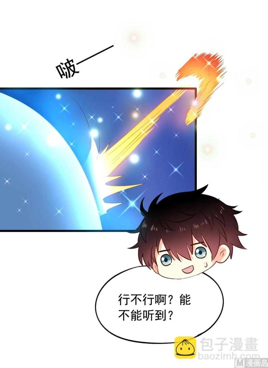 第78回 准备去地府-第99话
