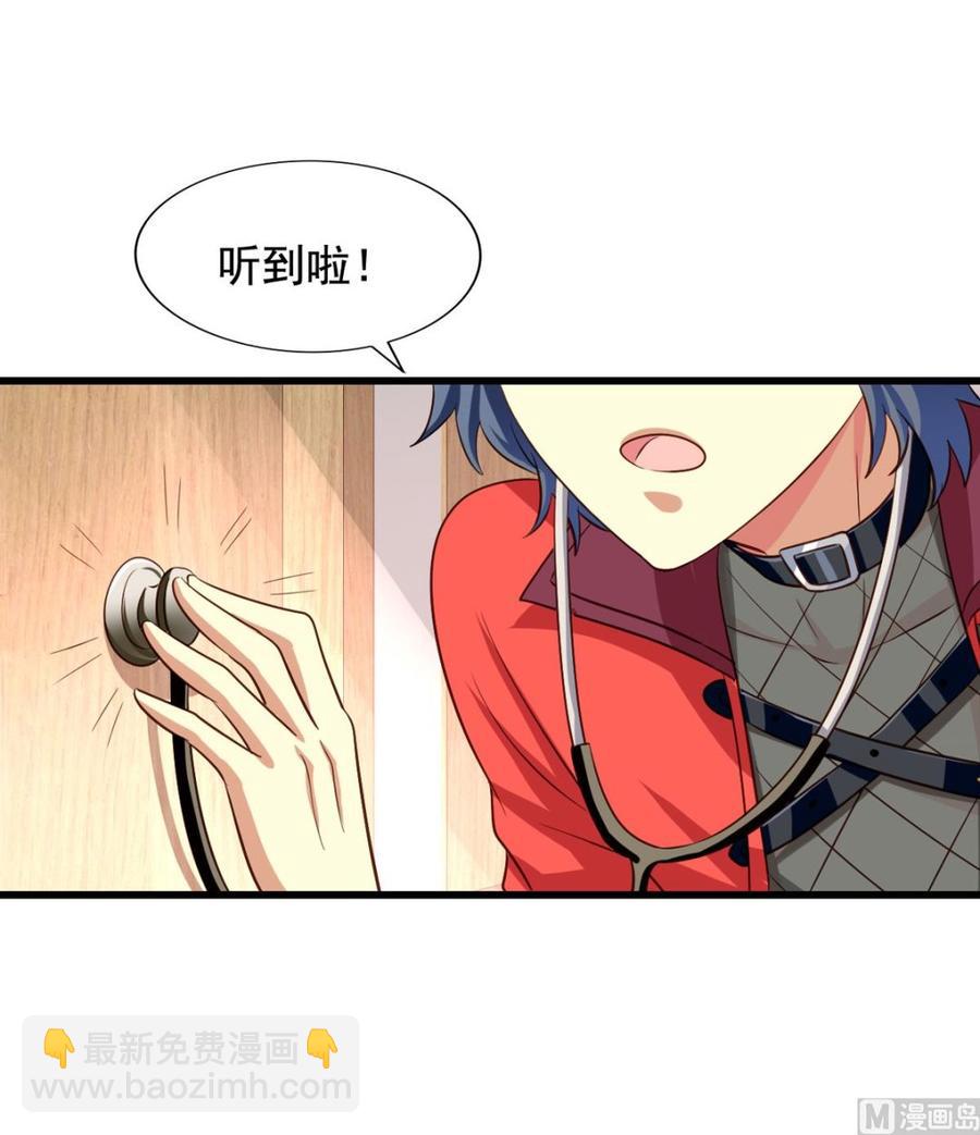 第78回 准备去地府-第99话