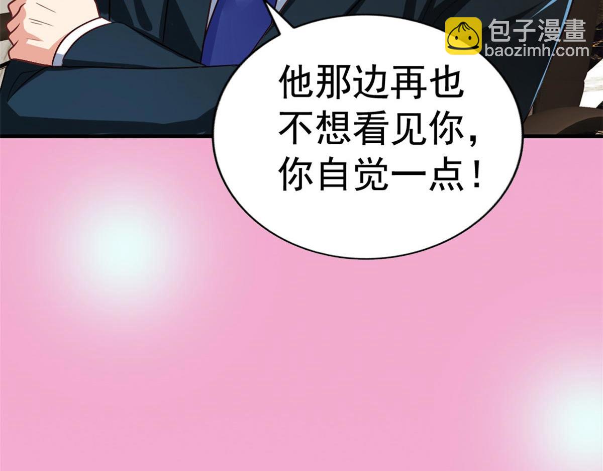 预告-第1话