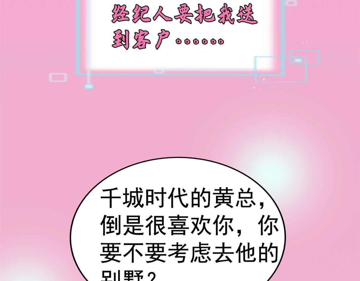 预告-第1话