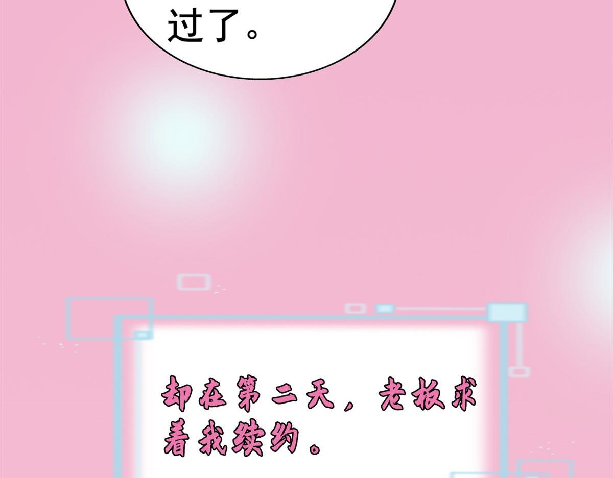 预告-第1话