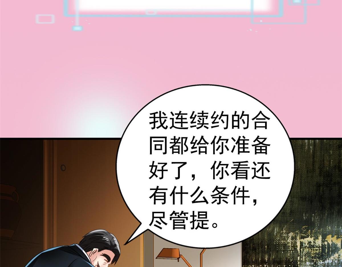 预告-第1话