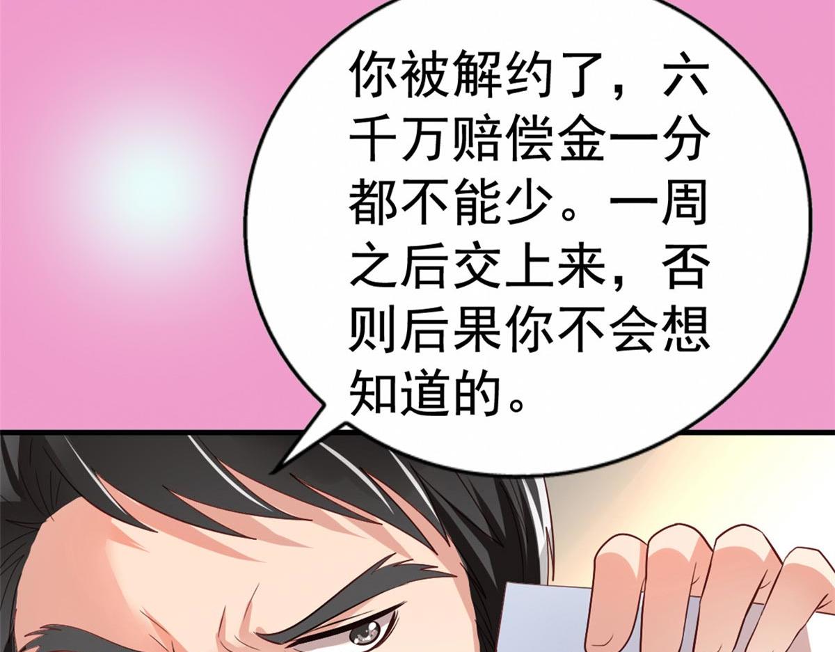 预告-第1话