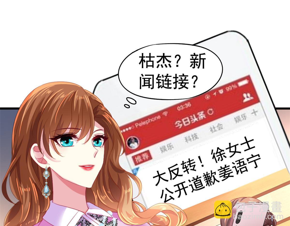 10 陆宗野被训(1/2)-第11话