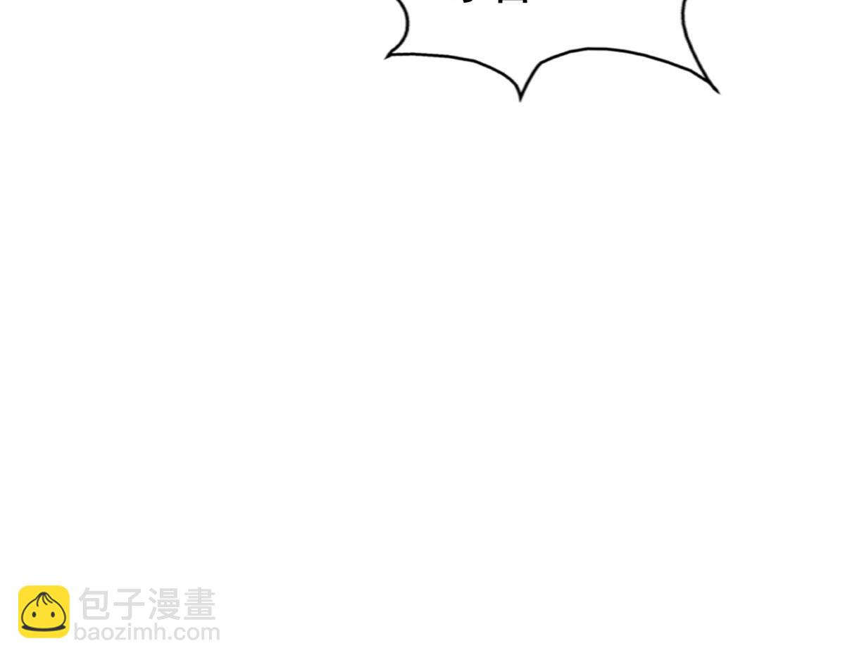 10 陆宗野被训(1/2)-第11话