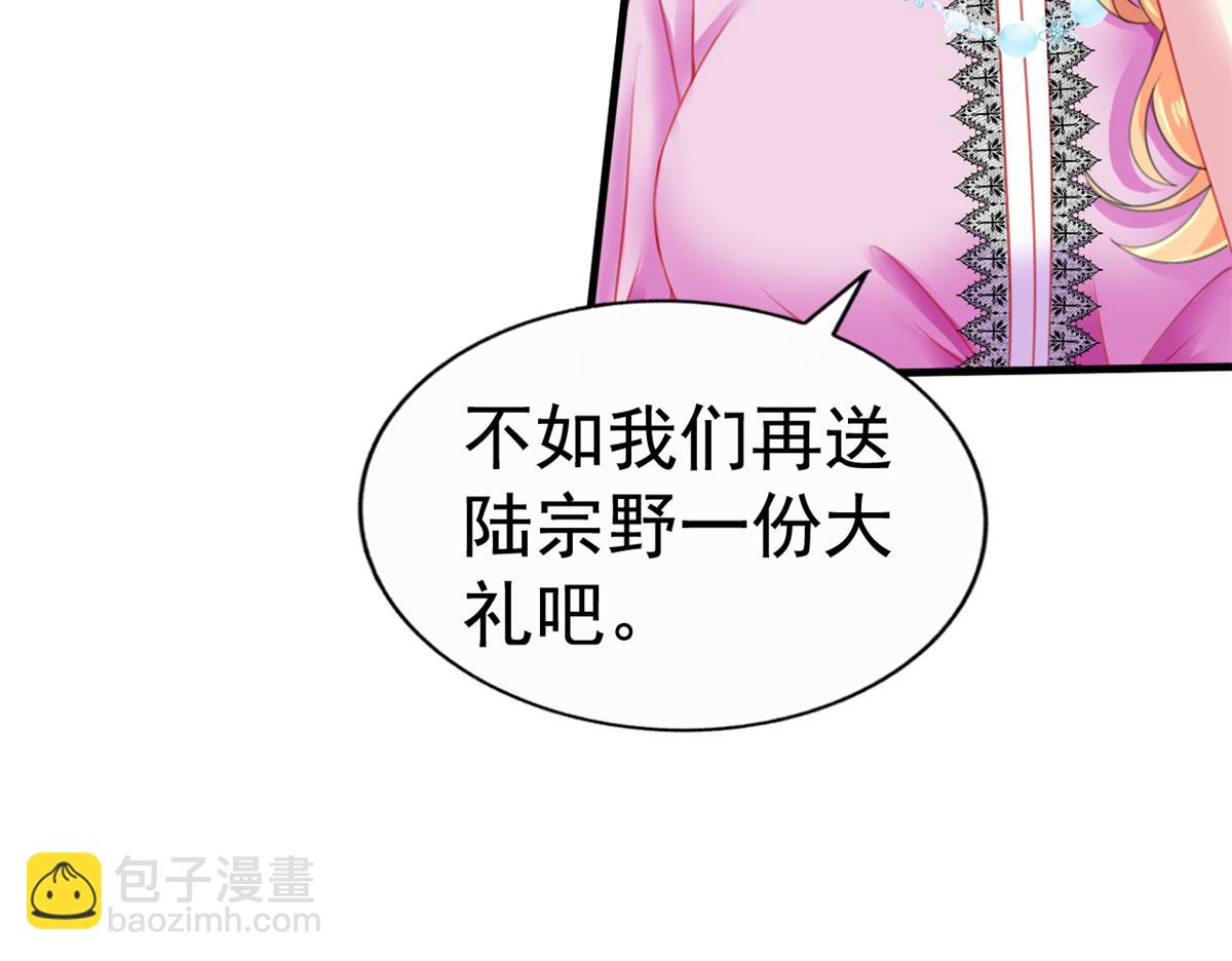 10 陆宗野被训(1/2)-第11话